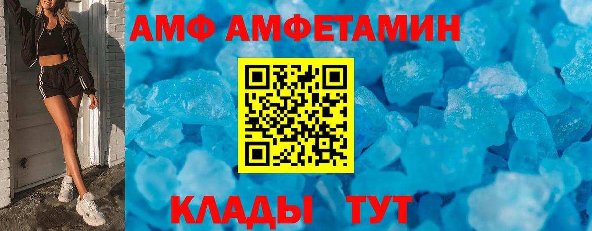Амфетамин  Амфетамин Розовый  АМФЕТАМИН  Вход с VPN  Калуга 