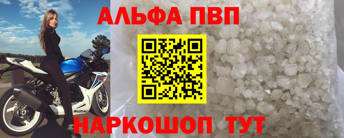 ГЕРОИН  Метадон  Калуга  Меф кристаллы  Каннабис  Гашиш  MDMA  Вход с VPN 