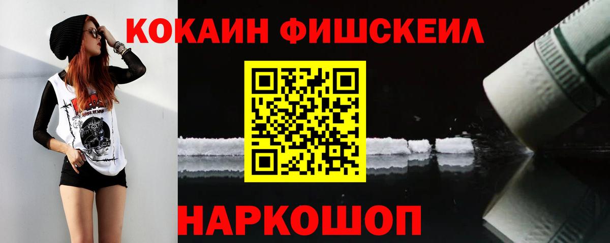 Cocaine VHQ Калуга