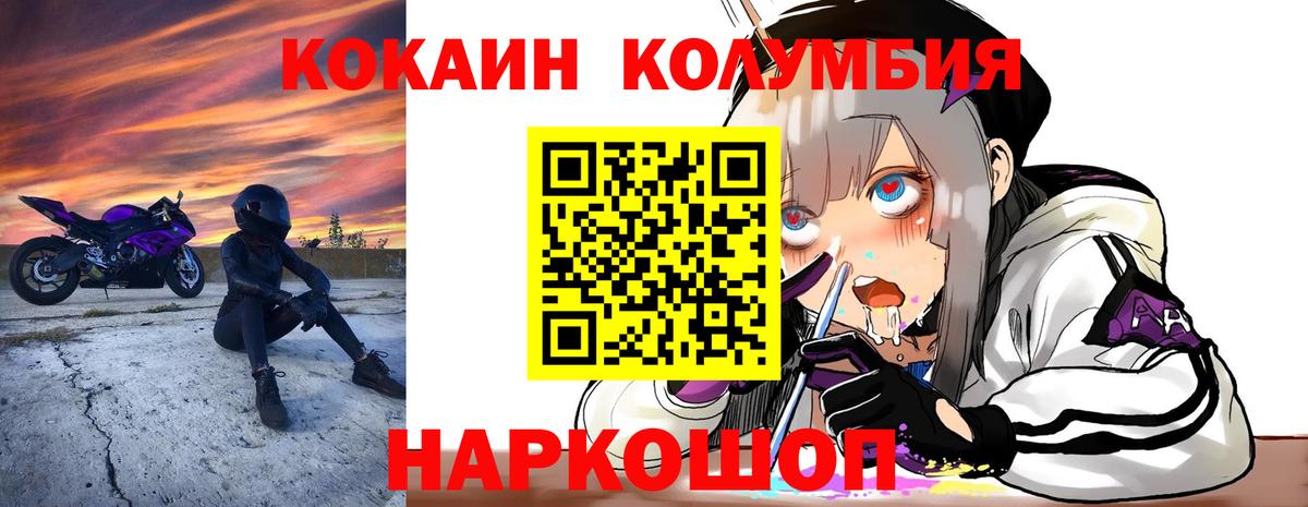 Калуга  Кокаин Перу  Вход с VPN  цены   КОКАИН 99% 