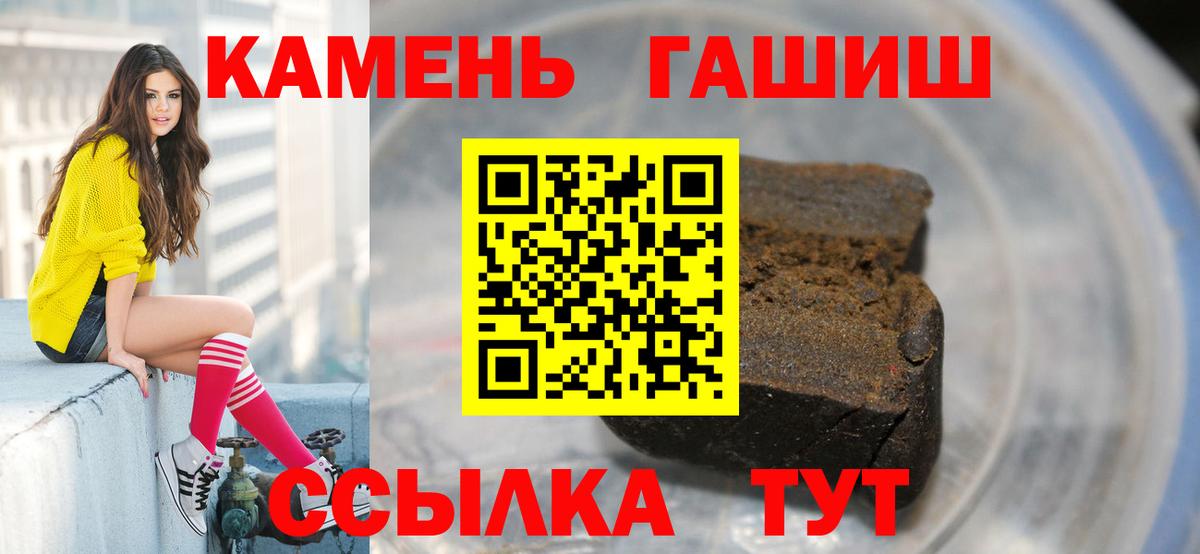 ГАШ Premium Калуга