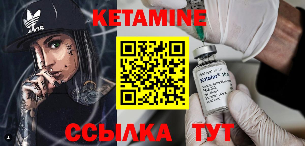 Кетамин ketamine  Вход с VPN  Калуга  kraken ССЫЛКА  КЕТАМИН VHQ 