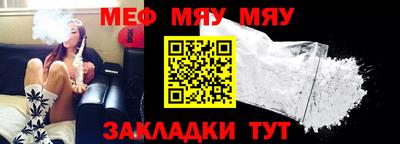 альфа пвп VHQ Мариинск