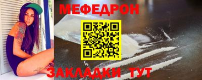 герыч Лесосибирск