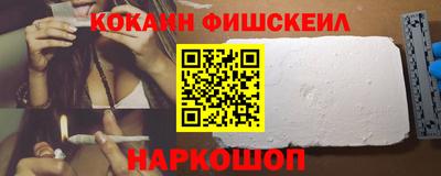 альфа пвп VHQ Мариинск
