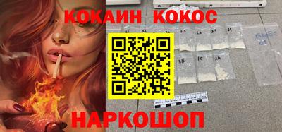 герыч Лесосибирск