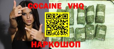 дживик Малгобек