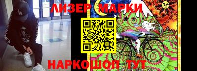 ГАЛЛЮЦИНОГЕННЫЕ ГРИБЫ Ливны