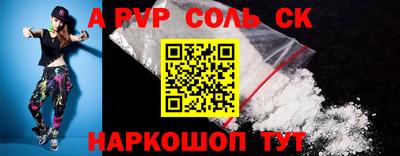 герыч Лесосибирск