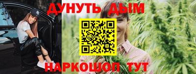 каннабис Ликино-Дулёво