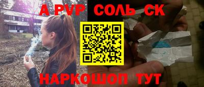 марихуана Малоярославец