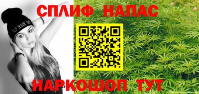 альфа пвп VHQ Мариинск
