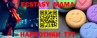 марихуана Малоярославец