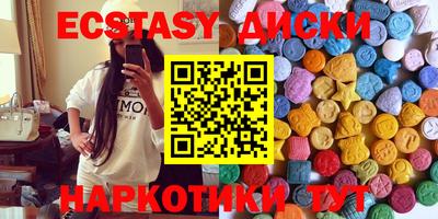 ГАЛЛЮЦИНОГЕННЫЕ ГРИБЫ Ливны