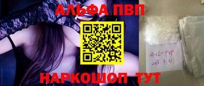 ГАЛЛЮЦИНОГЕННЫЕ ГРИБЫ Ливны