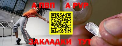 дживик Малгобек