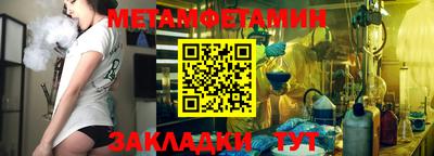 альфа пвп VHQ Мариинск