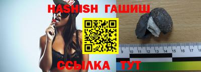 каннабис Ликино-Дулёво