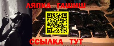 герыч Лесосибирск