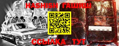 альфа пвп VHQ Мариинск