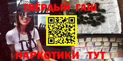 герыч Лесосибирск