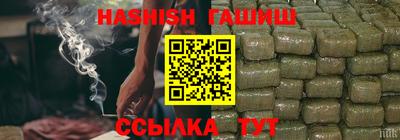 марихуана Малоярославец