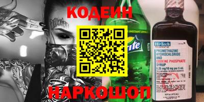 герыч Лесосибирск