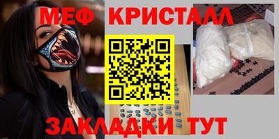 каннабис Ликино-Дулёво