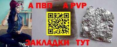 герыч Лесосибирск