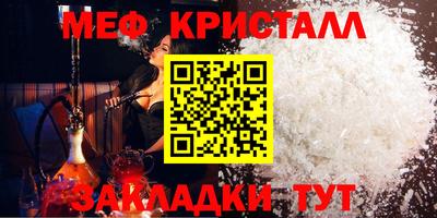 дживик Малгобек