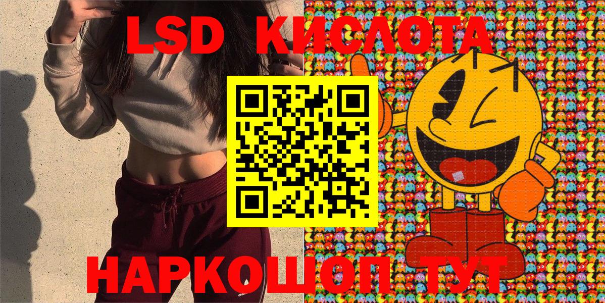Марки N-bome 1,8мг Калуга
