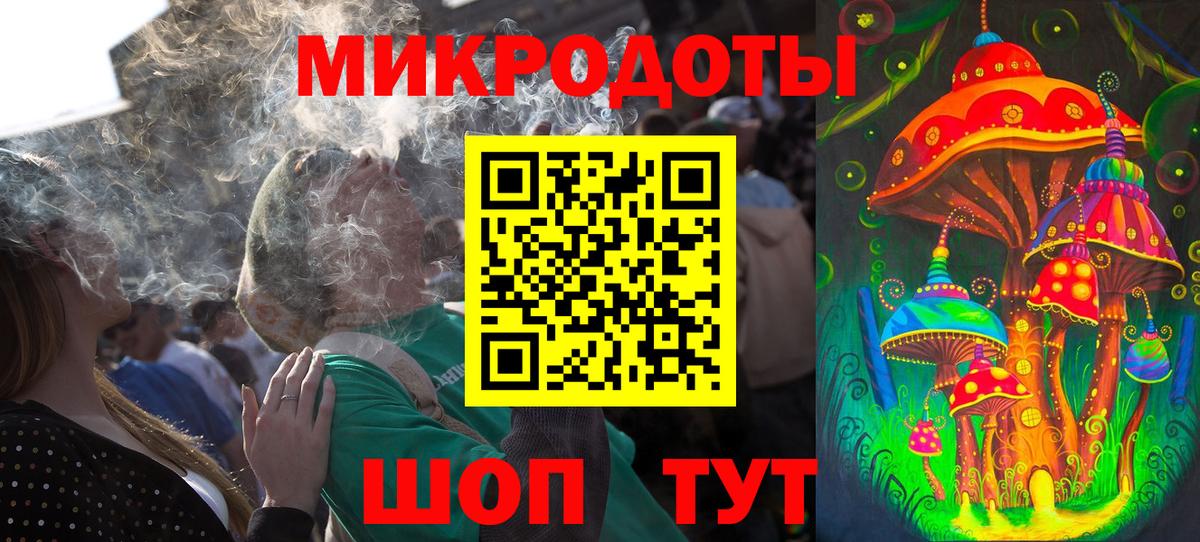 Псилоцибиновые грибы прущие грибы Калуга