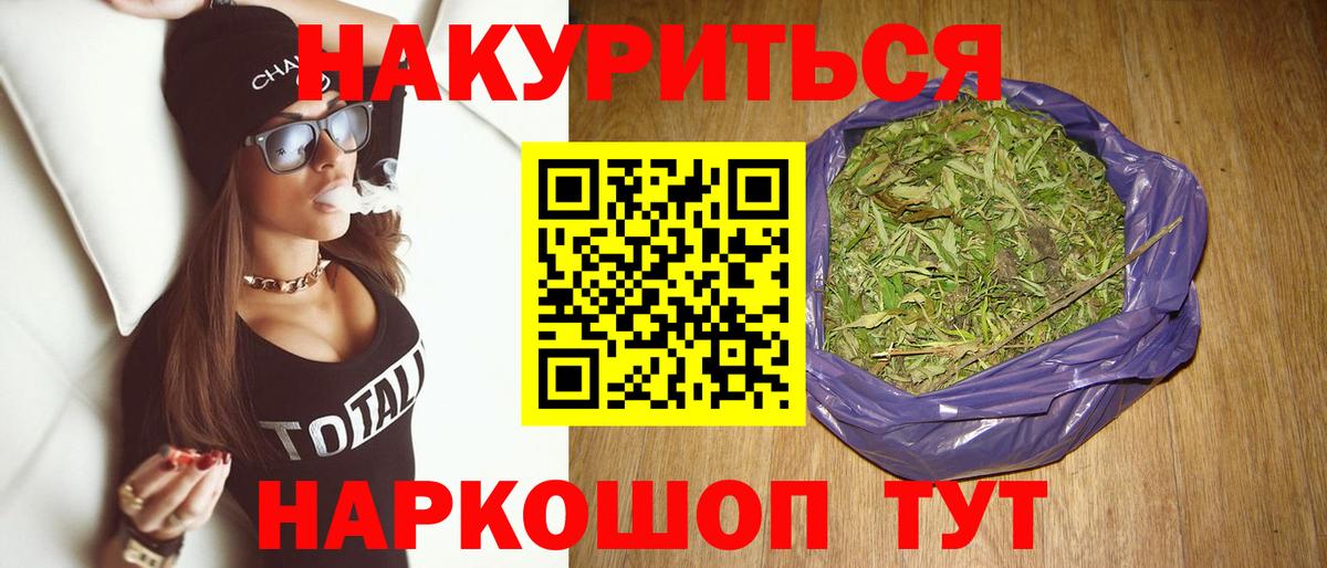 Каннабис SATIVA & INDICA Калуга