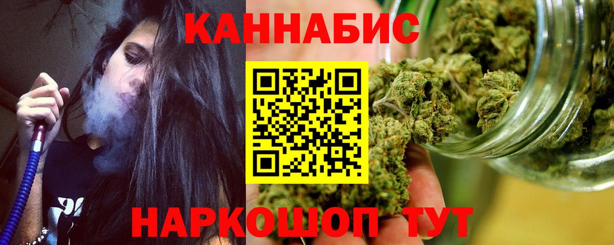 Канабис THC 21%  Бошки марихуана планчик  Калуга  Вход с VPN 